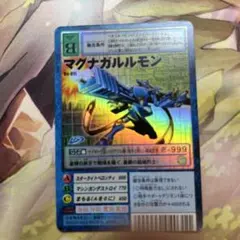 946旧デジモンカードマグナガルルモン - メルカリ