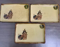 筍柄の長方形皿 3枚セット 和柄 焼物 昭和レトロ 当時物 アンティーク 骨董品