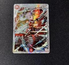 2026年最新】ティラノ・リンク・ノヴァの人気アイテム - メルカリ