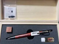 野原工芸 斑紋黒染色 花梨 カリン シャープペンシル 伊勢丹限定のサムネイル