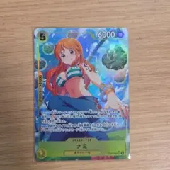 ワンピースカードゲーム　ナミ EB03-053