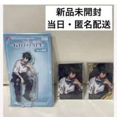 グノーシア　GEOコラボ　沙明　全セット グノーシア GEOコラボ 沙明 全セット - メルカリ