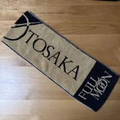 登坂広臣 FULL MOON マフラータオル ØMI