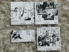 僕のヒーローアカデミア　ボードゲーム 物間寧人