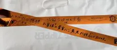 ふるっぱー ホールツアー 鎮西寿々歌 銀テ