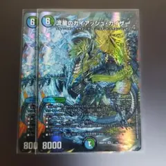 流星のガイアッシュ・カイザー 銀トレ 3枚セット - メルカリ