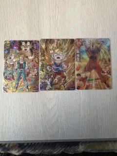 スーパードラゴンボールヒーローズカード3枚セット