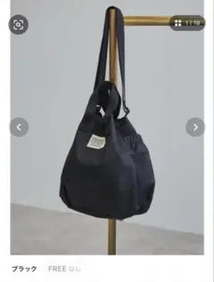 フレドリックパッカーズ　バッグ