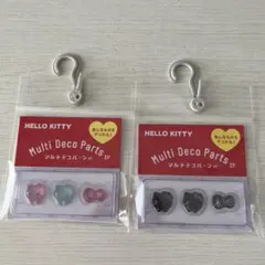 HELLO KITTY マルチデコパーツ 2種セット