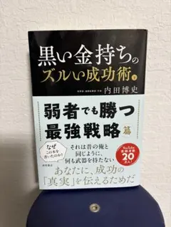 2026年最新】内田博史の人気アイテム - メルカリ