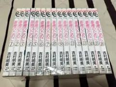 2026年最新】薔薇のために 吉村 全巻の人気アイテム - メルカリ