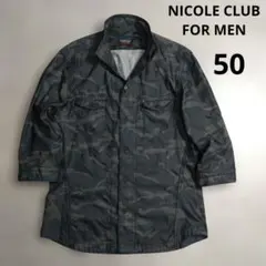 NICOLE CLUB FOR MEN　襟ワイヤー入り迷彩柄シャツ　50のサムネイル