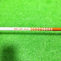 Item thumbnail for item 4374aaab-960d-4a85-b4d0-69571a98c02a