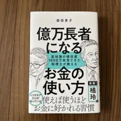 Item thumbnail for item 3308871e-63ee-483b-a2ef-c21045b3a474