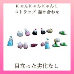 2026年最新】にゃんにゃんにゃんこギフトセットの人気アイテム - メルカリ