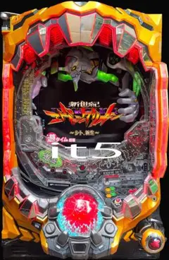 Pフィーバー革命機ヴァルヴレイヴ3 【フルオート】【セルのみ】 Pフィーバー革命機ヴァルヴレイヴ3 【フルオート】【セルのみ】 | Mercari