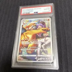 2025年最新】リザードンchr psa10の人気アイテム - メルカリ