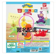 ありんこ様 リクエスト 2点 まとめ商品