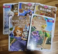 ディズニー絵本　まとめ売り