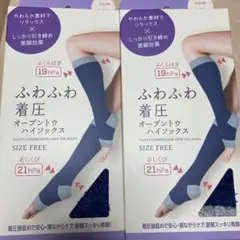 フワフワ 着圧 オープントゥ ハイソックス フリーサイズ