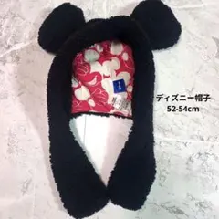 ディズニー ミッキー ミニー ふわふわ 帽子 52-54cm
