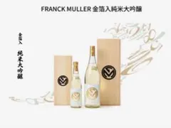 【新品未開封】 FRANCK MULLER 金箔入純米大吟醸 一升瓶のサムネイル