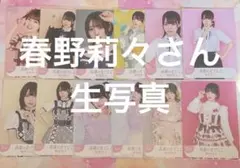 2025年最新】高嶺のなでしこ チェキの人気アイテム - メルカリ