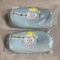 ハンギョドン1番くじ　ペンケース2点セット