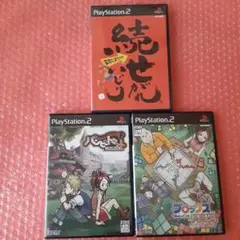 お茶派様専用！３本セット！