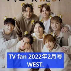 TV fan 2022年2月号 WEST. 切り抜き