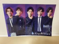 King & Prince 3点セット