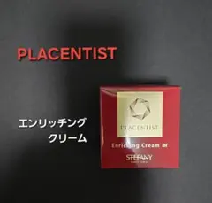 プラセンティスト エンリッチングクリーム28g2点セット - メルカリ