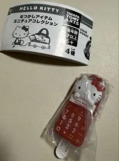 Item thumbnail for item 643dbaa4-e20a-47c2-8901-e96c0f2fa384