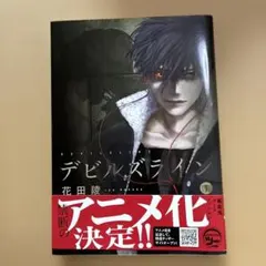 Item thumbnail for item 8f381178-1b1c-40e6-9b42-269bcbe67d83