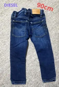DIESEL スキニー　デニム　24M　90cm　ロゴ