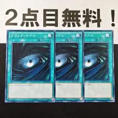 sausukei様 リクエスト 2点 まとめ商品