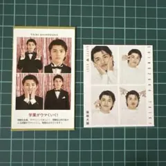 timelesz 篠塚大輝 切り抜き