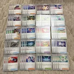 ポケカ　トレーナーズまとめ売り