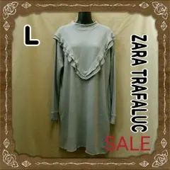 A64☆ZARA TRAFALUC☆フリル スウェット 秋物 ひざ丈ワンピース