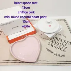 2026年最新】ル・クルーゼ スプーンレストの人気アイテム - メルカリ