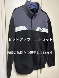 PUMA セットアップ　ジャージ　上
