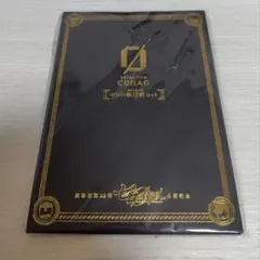 名探偵コナン ゼロの執行人公開記念ポストカードセット