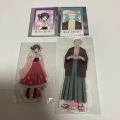 薫る花は凛と咲く アクリルスタンド＆チェキ風カード 薫子＆凛太郎
