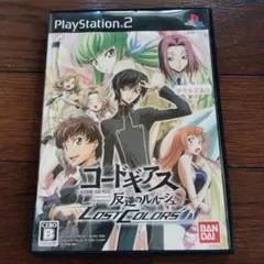 コードギアス 反逆のルルーシュ Lost Colors