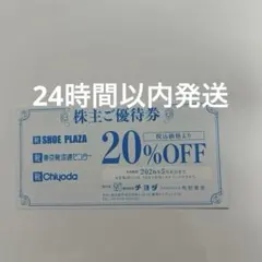 ハッピー☆スマイル様 リクエスト 2点 まとめ商品