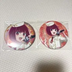 推しの子 ジャンフェス キャラアニ 有馬かな 缶バッジ