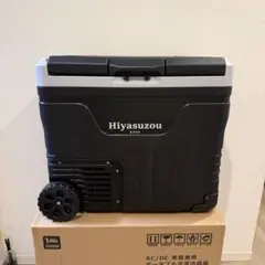 ツインバードDEEP FREEZER25Lポータブル冷凍庫-40℃ 温度ロガー付