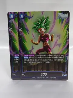 2026年最新】ケフラsrの人気アイテム - メルカリ
