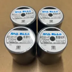 おめ様 リクエスト 3点 まとめ商品