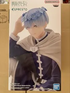 葬送のフリーレン ヒンメル espresto